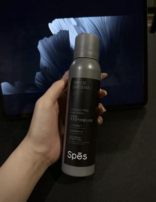 章若楠推荐！Spes免洗蓬松干发喷雾新款大师香氛  头发去油神器蓬蓬粉高颅顶150ml 商品图4