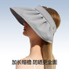 Supield素湃全波段空顶防晒帽女夏季防紫外线可折叠大帽檐太阳帽 商品缩略图2