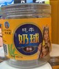 【超市】藏本香牦牛奶球150g（原味） 商品缩略图0