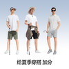 素湃Supield菠萝纹吸湿速干运动短裤男7A抗菌寒水石凉感五分裤夏 商品缩略图2