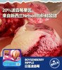 【TIPTOP那不勒斯三色冰淇淋】新西兰巴氏鲜奶和鲜奶油制作，大盒装，吃的更爽，100%新西兰原装进口的鲜奶冰淇淋，全网卖爆的冰淇淋 商品缩略图4