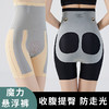 8D魔力悬浮裤磁力升级版高腰收腹塑形裤产后恢复塑身裤无痕打底安全裤提臀裤 商品缩略图3