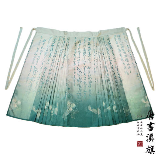 【清川墨染】马面裙欧根纱改良国风新中式水绿色马面套装 商品图8