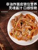 荞麦面皮 商品缩略图2