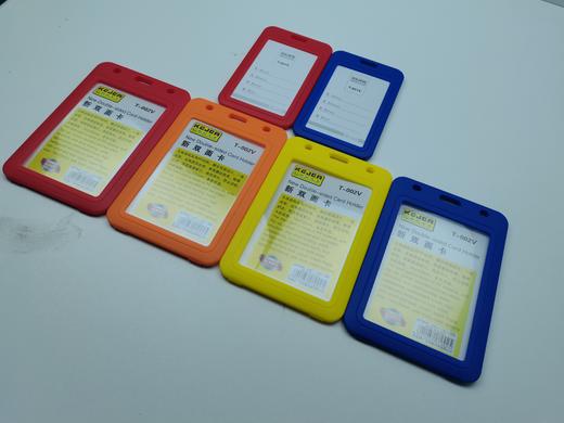证件卡-双面PP卡 商品图10