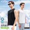 素湃Supield百叶窗吸湿速干运动背心男7A抗菌寒水石超轻凉感无袖T 商品缩略图0