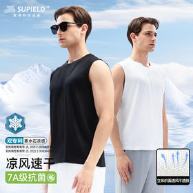 素湃Supield百叶窗吸湿速干运动背心男7A抗菌寒水石超轻凉感无袖T