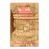 Courtier and Commoner in Ancient China: Selections From The History Of The Former Han by Pan Ku丨中国古代 商品缩略图0