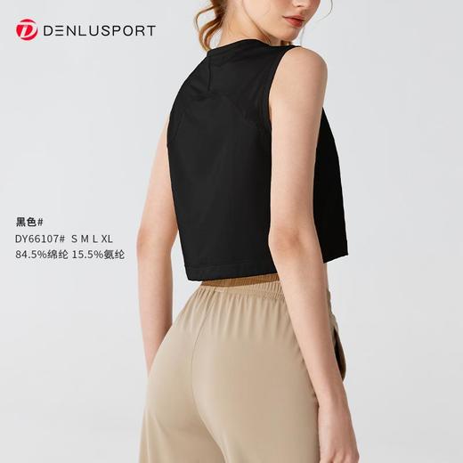 凉感防晒运动无袖背心冰感防晒面料吸湿排汗不惧汗水DY66107#-JL-YD295 商品图9