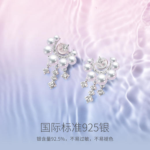 【流光心月耳钉】女轻奢闺蜜款 小众生日礼物送女友 下单赠精美礼盒 顺丰空运+运费险 商品图2