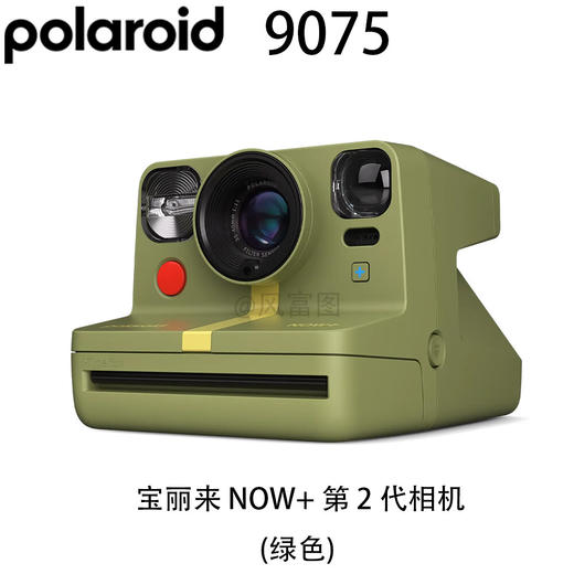 宝丽来（Polaroid） Now+ 第二代 Gen2 NOW+2 一次即可成像 拍立得相机 【官方标配 无相纸】 商品图0