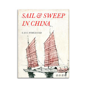 Sail & Sweep in China丨中国的风帆与帆船