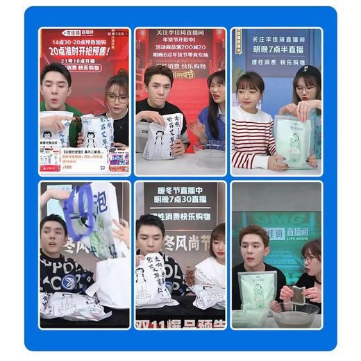 真不二 紫苏泡脚液！官旗69一袋，开团59到手三袋！超级王牌！祛湿助眠神仙汤👉紫苏原浆浴液 商品图4