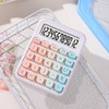 【高颜值多巴胺渐变计算机】渐变计算器高颜值方糖键盘，防滑垫底放置稳固ABS抗摔材质，多功能计算机学生可爱办公财会专用計算機QQ 商品缩略图5