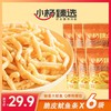 【小杨臻选】原味脆皮鱿鱼条 30g*6袋/箱  秘鲁大鱿鱼 外酥里嫩 商品缩略图0