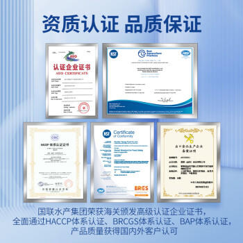 GUO LIAN国联水产 酒香三去海鲈鱼净重400g 免杀海鲜生鲜鱼类 商品图7