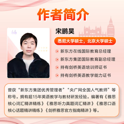 雅思长难句精讲精练 商品图5