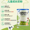 艾乐博 艾乐高 草饲儿童乳粉 800g 商品缩略图1