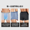 素湃Supield男士莫代尔内裤四角裤夏季7A抗菌高弹U形囊袋平角裤男 商品缩略图4