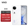 vivo S19  6000mAh超薄长续航 影棚级柔光环 百万跑分第三代骁龙7 5G 拍照 手机 商品缩略图0