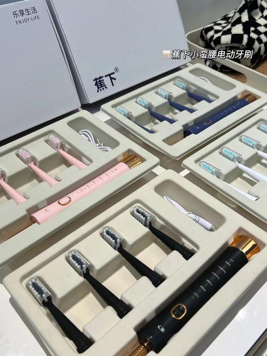 贸易公司订单电动牙刷 商品图0
