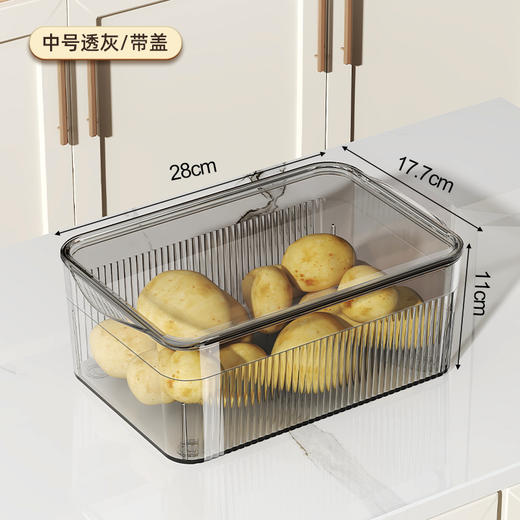 【全新升级，多功能冰箱透明收纳盒】冰箱收纳盒透明特大容量，晶莹剔透新鲜看得见，水果蔬菜收纳井井有条储物盒冷藏冷冻沥水保鲜盒整理盒QQ 商品图6