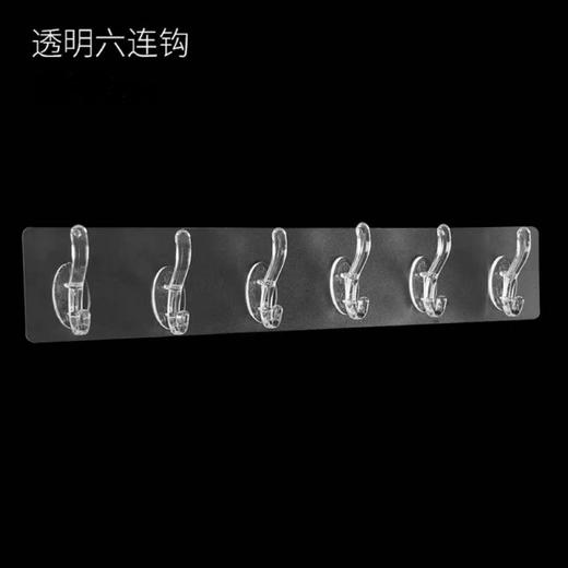 【免打孔设计！连排粘钩】透明无痕衣帽挂钩墙上门后免打孔6连5连强力粘钩壁挂式联排衣挂钩，上下两用挂钩，合理利用空间。ry 商品图5