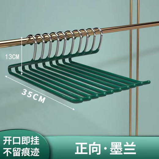 【鹅型裤架裤夹】家用挂裤子衣架 专用裤架子 衣柜内置z字裤挂防滑无痕  商品图5