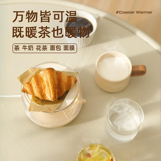 向物（SOTHING）加热杯垫DSHJ-S-2218恒温杯垫保温杯垫热牛奶神器保温底座暖杯垫生日礼物实用送女友老婆闺蜜三八节女生神礼物【不内置壶体】 商品图3