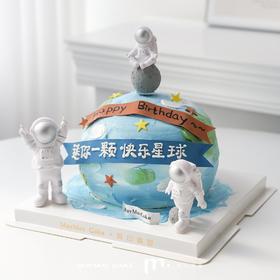 宇航员|快乐星球蛋糕【B4835】
