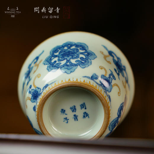 问鼎留青青云杯（青花斗金菊花纹） 商品图3