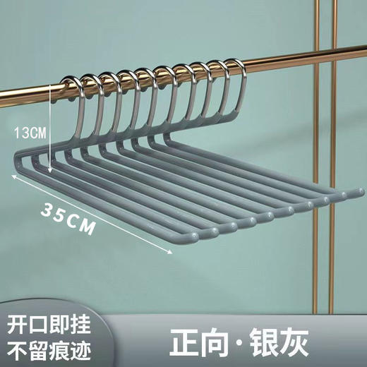 【鹅型裤架裤夹】家用挂裤子衣架 专用裤架子 衣柜内置z字裤挂防滑无痕  商品图9