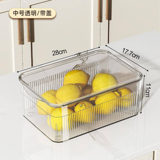 【全新升级，多功能冰箱透明收纳盒】冰箱收纳盒透明特大容量，晶莹剔透新鲜看得见，水果蔬菜收纳井井有条储物盒冷藏冷冻沥水保鲜盒整理盒QQ 商品图5