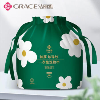 洁丽雅（Grace）一次性洗脸巾加厚珍珠纹3卷装240抽柔巾洁面巾擦脸毛巾 80抽/卷 /居家布艺 /毛巾/浴巾/浴袍 /洗脸巾/棉柔巾/压缩毛巾 商品图3