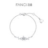 【幸运星河手链】Fanci范琦银饰【幸运星系列】女925银原创送女友 下单赠精美礼盒+顺丰速运+运费险 商品缩略图0