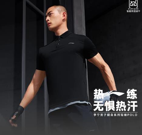李宁男短袖POLO衫APLU119-1