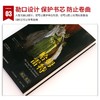哈姆雷特 名家名译版 商品缩略图3