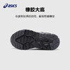 ASICS/亚瑟士童鞋2024年新款复古跑步鞋运动鞋GEL-QUANTUM 90 IV 商品缩略图3