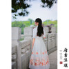 【云龙寄春】马面裙织金妆花改良国风新中式瑞龙锦绣马面套装 商品缩略图3