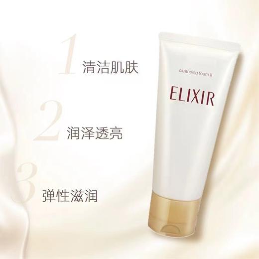 【怡丽丝尔】B1F 怡丽丝尔优悦活颜柔滑弹润洁面膏（滋润型）145g 商品图1