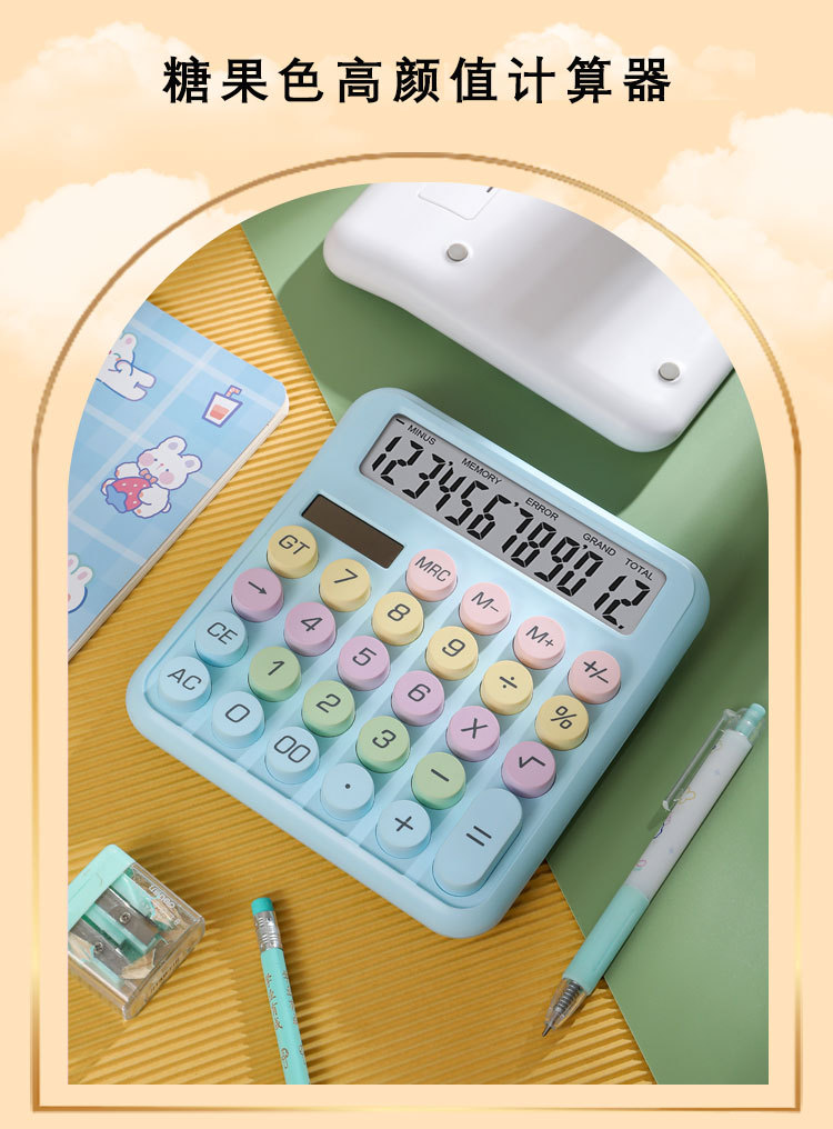 多巴胺机械按键计算器