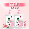 滴露滋润洗手液450g+450g 商品缩略图0