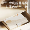 向物（SOTHING）暖脚器 暖烘烘2代DSHJ-S-2309A家用暖脚神器办公室桌下 烤脚取暖器 脚部取暖器暖脚炉小型暖脚宝烤脚器暖脚垫 双面发热 / 三档调温 / 折叠收纳 商品缩略图8