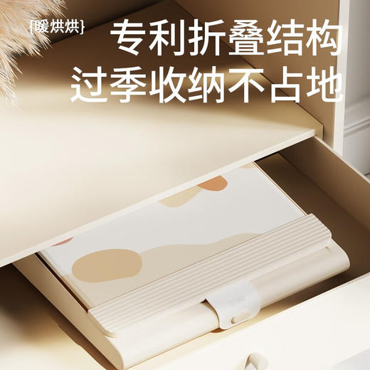 向物（SOTHING）暖脚器 暖烘烘2代DSHJ-S-2309A家用暖脚神器办公室桌下 烤脚取暖器 脚部取暖器暖脚炉小型暖脚宝烤脚器暖脚垫 双面发热 / 三档调温 / 折叠收纳 商品图8