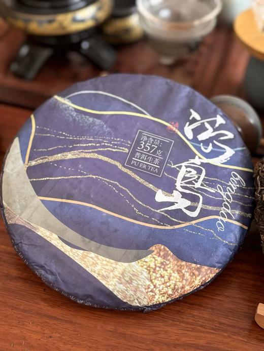 【冰岛生普茶饼】3年茶，浓醇鲜爽，甘甜芬芳，自饮送长辈皆可。 商品图5