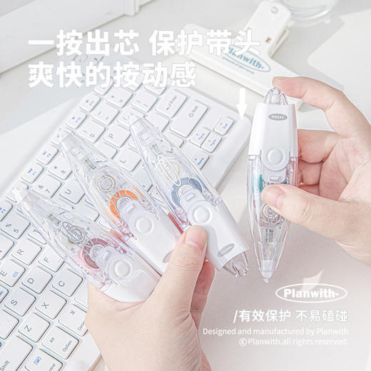 Planwith Mark按动淡彩标记带 商品图2