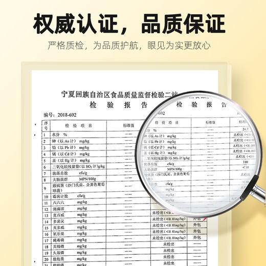 【杞里香雪燕100克】甄选云南雪燕 植物胶质植物非燕窝桃胶皂角米伴侣 商品图7