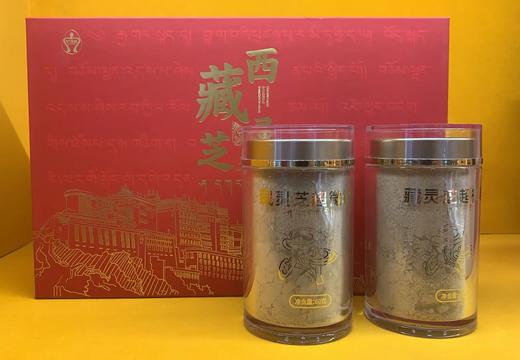 【超市】西藏灵芝超微粉120g（60g*2瓶） 商品图1