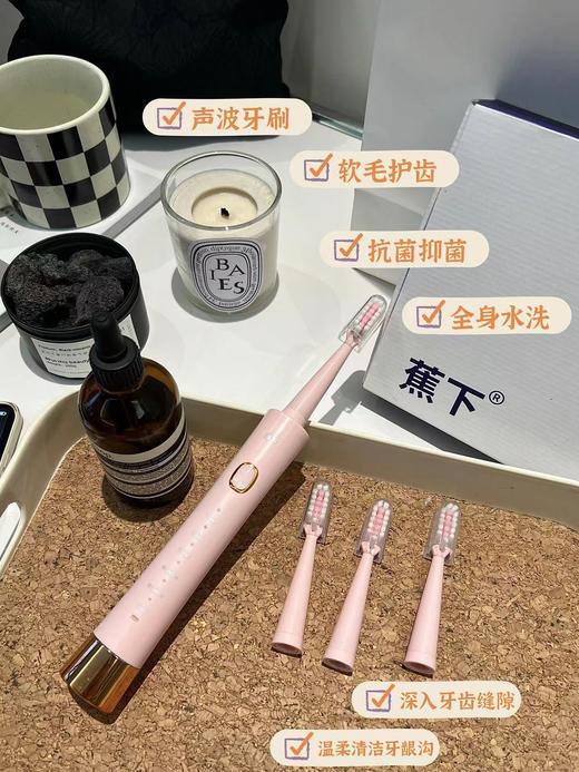 贸易公司订单电动牙刷 商品图10
