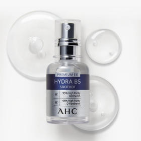 韩国 AHC爱和纯 B5玻尿酸高效补水精华 30ml